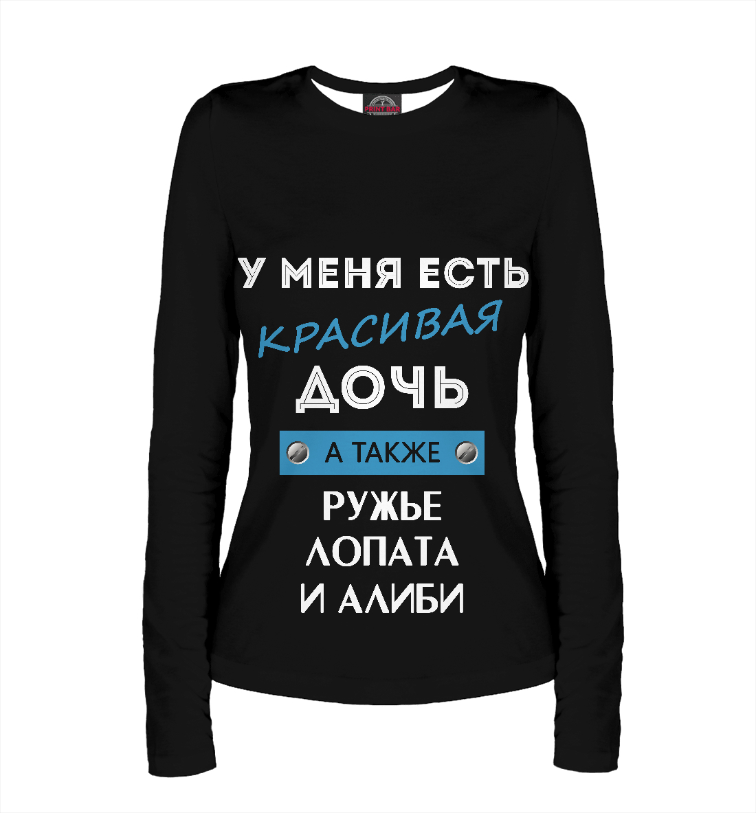 

Красивая дочь