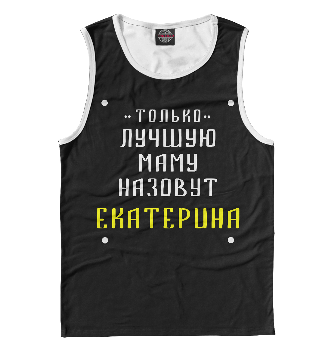 

Катя