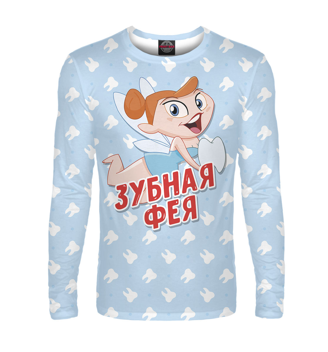

Зубная фея