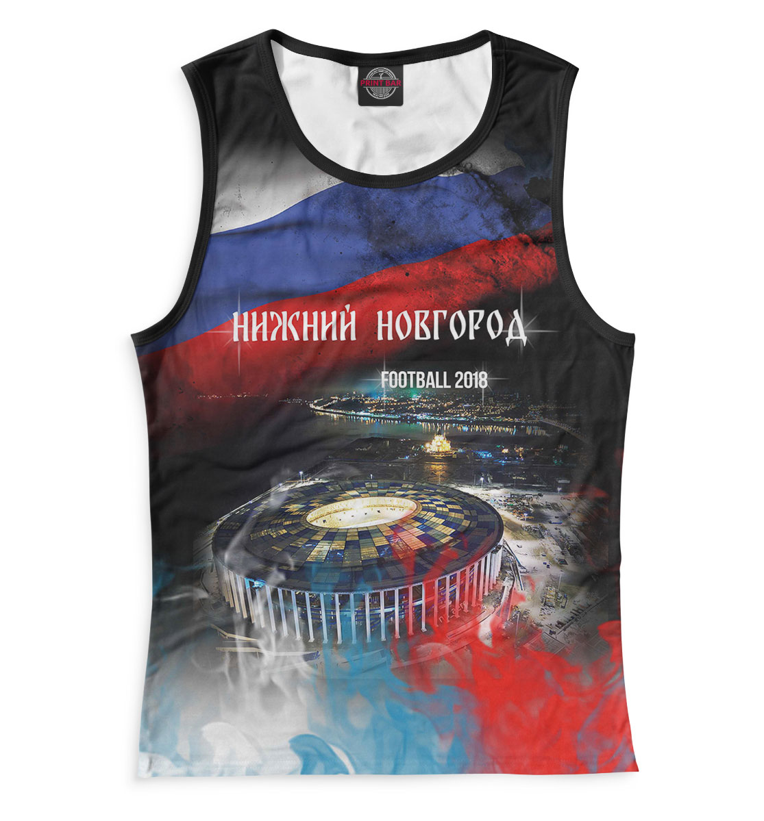 

Нижний Новгород