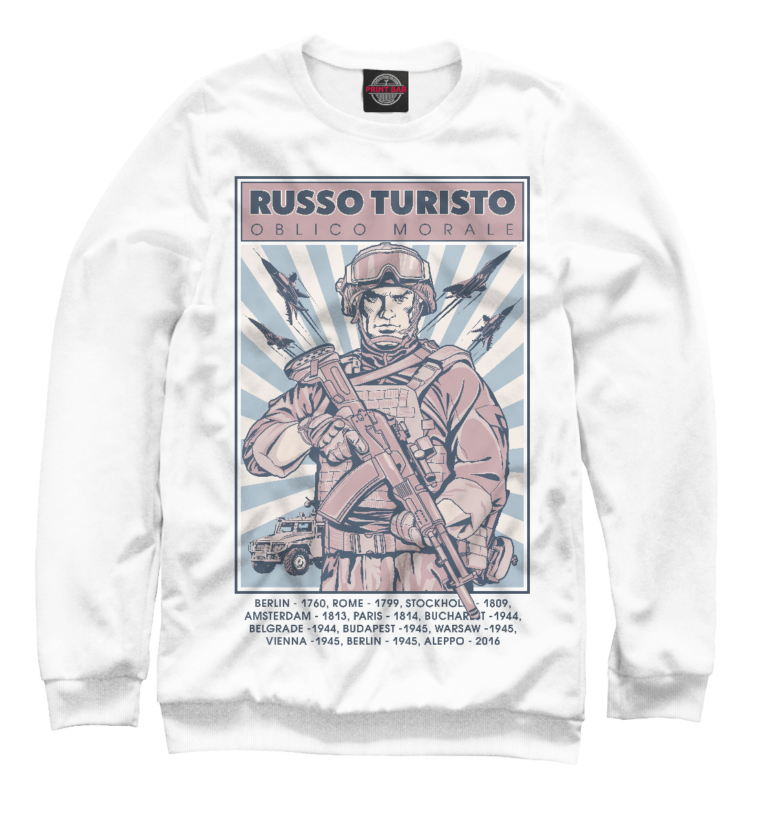 

Руссо туристо