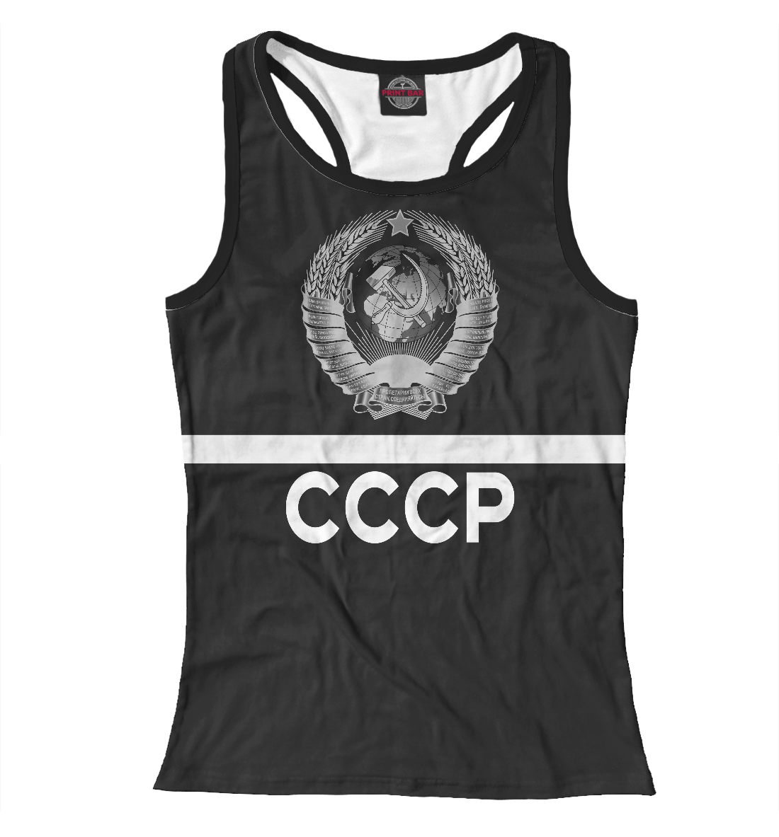 

СССР