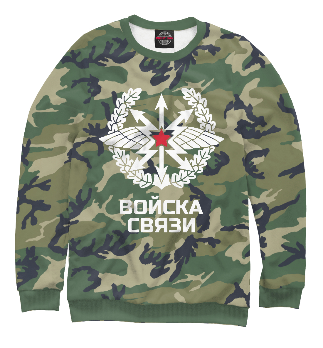 

Войска связи