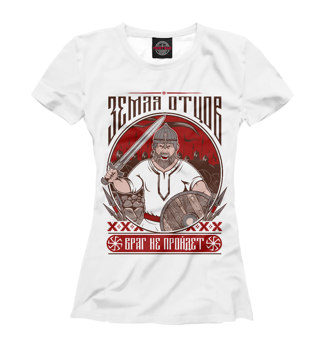 

Земля отцов