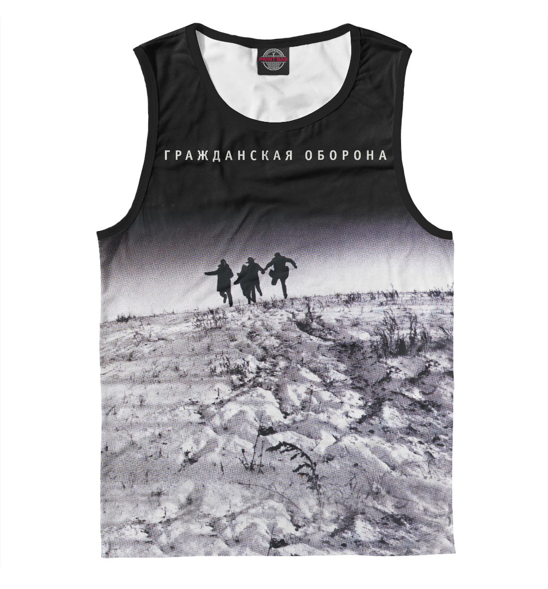 

Гражданская оборона