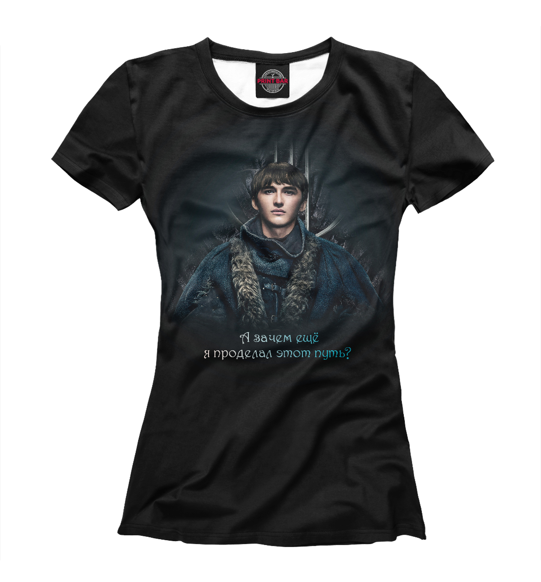 

Brandon Stark - Бран Старк