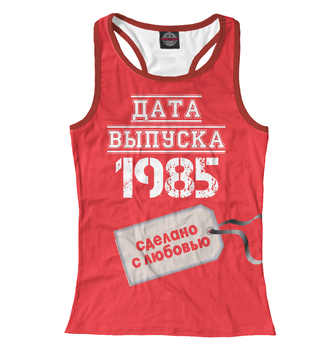 

Дата выпуска 1985