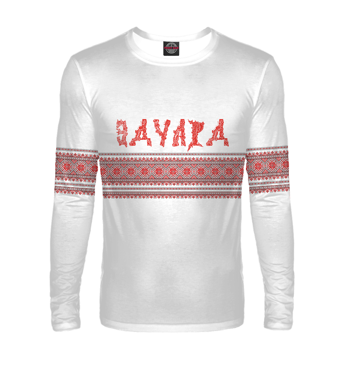 

Эдуард