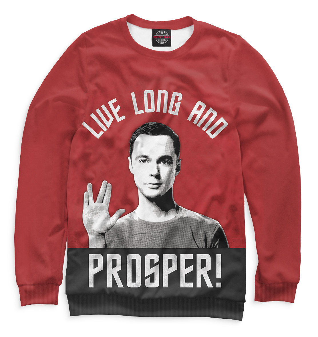 

Вулканский салют