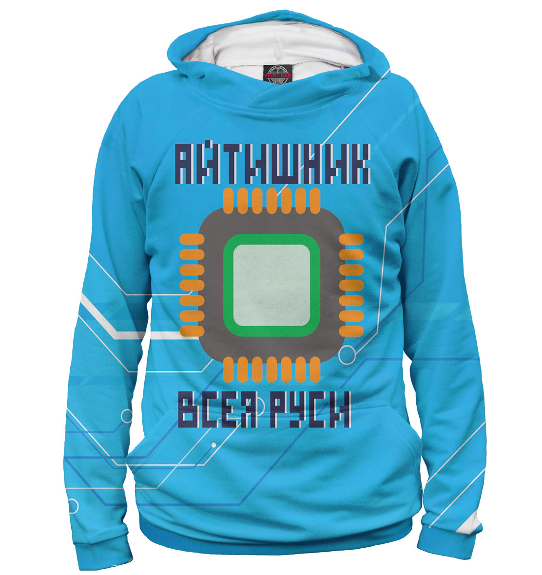 

Айтишник всея Руси