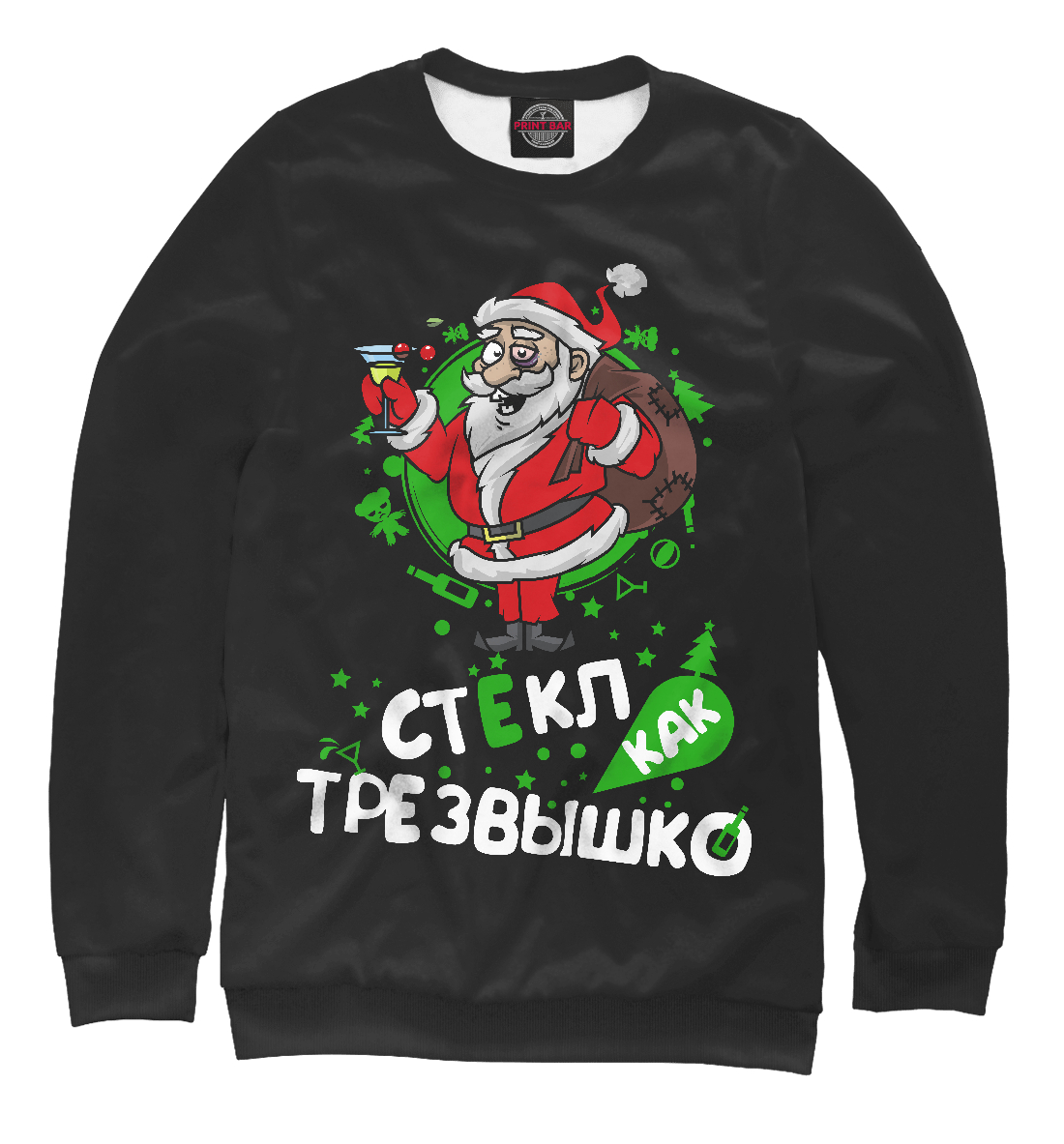 

Стекл как Трезвышко