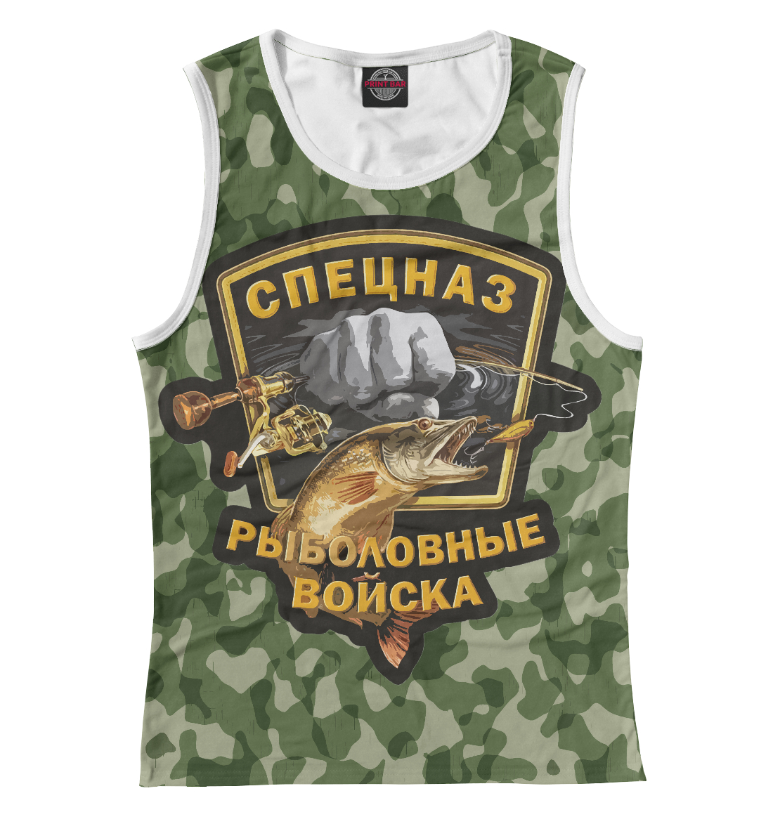 

Рыбвойска - камуфляж - флора