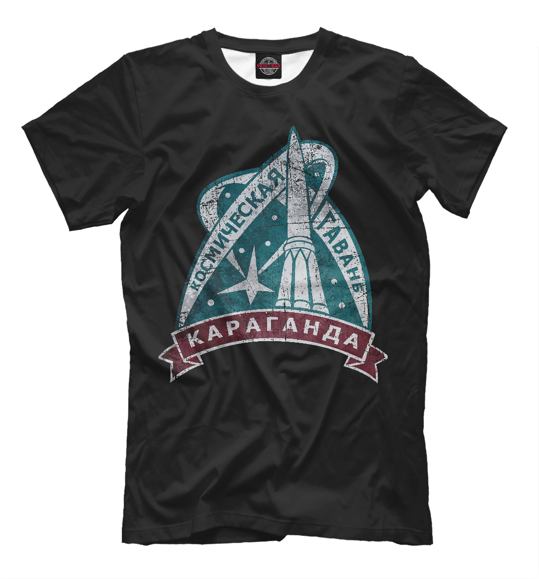 

СССР - Караганда