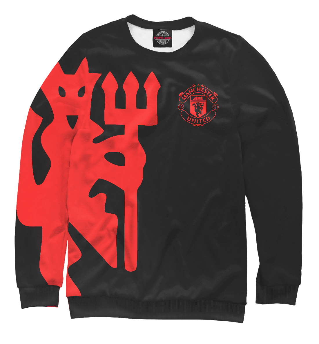 

Manchester United Red Devils