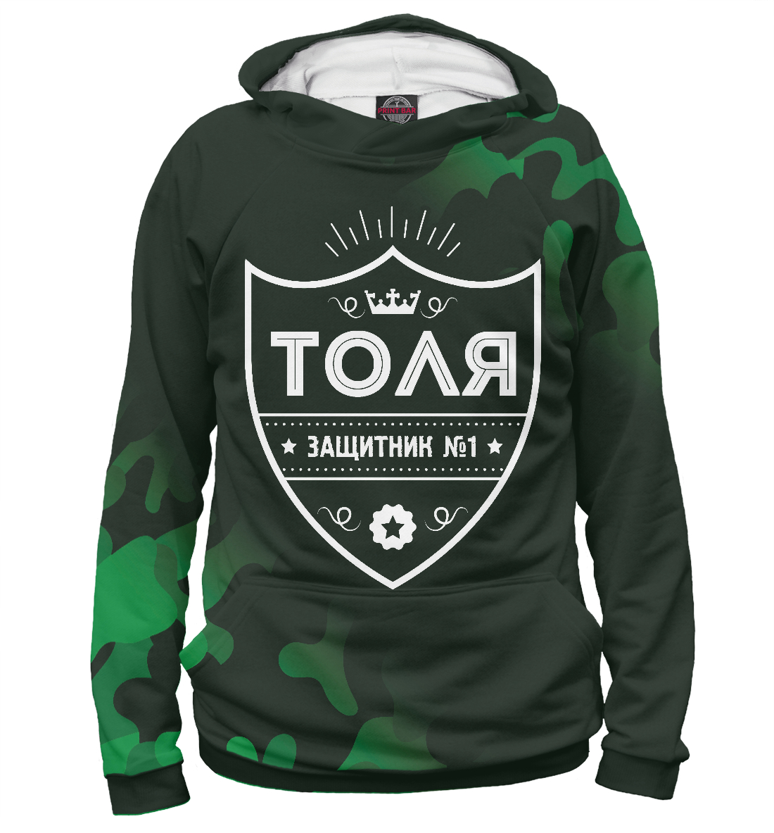 

Толя / Защитник