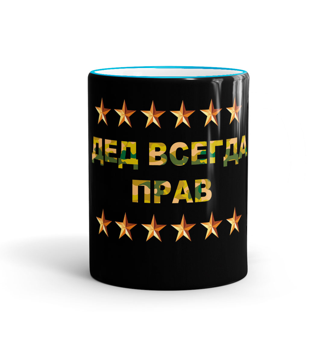 

Дед всегда прав