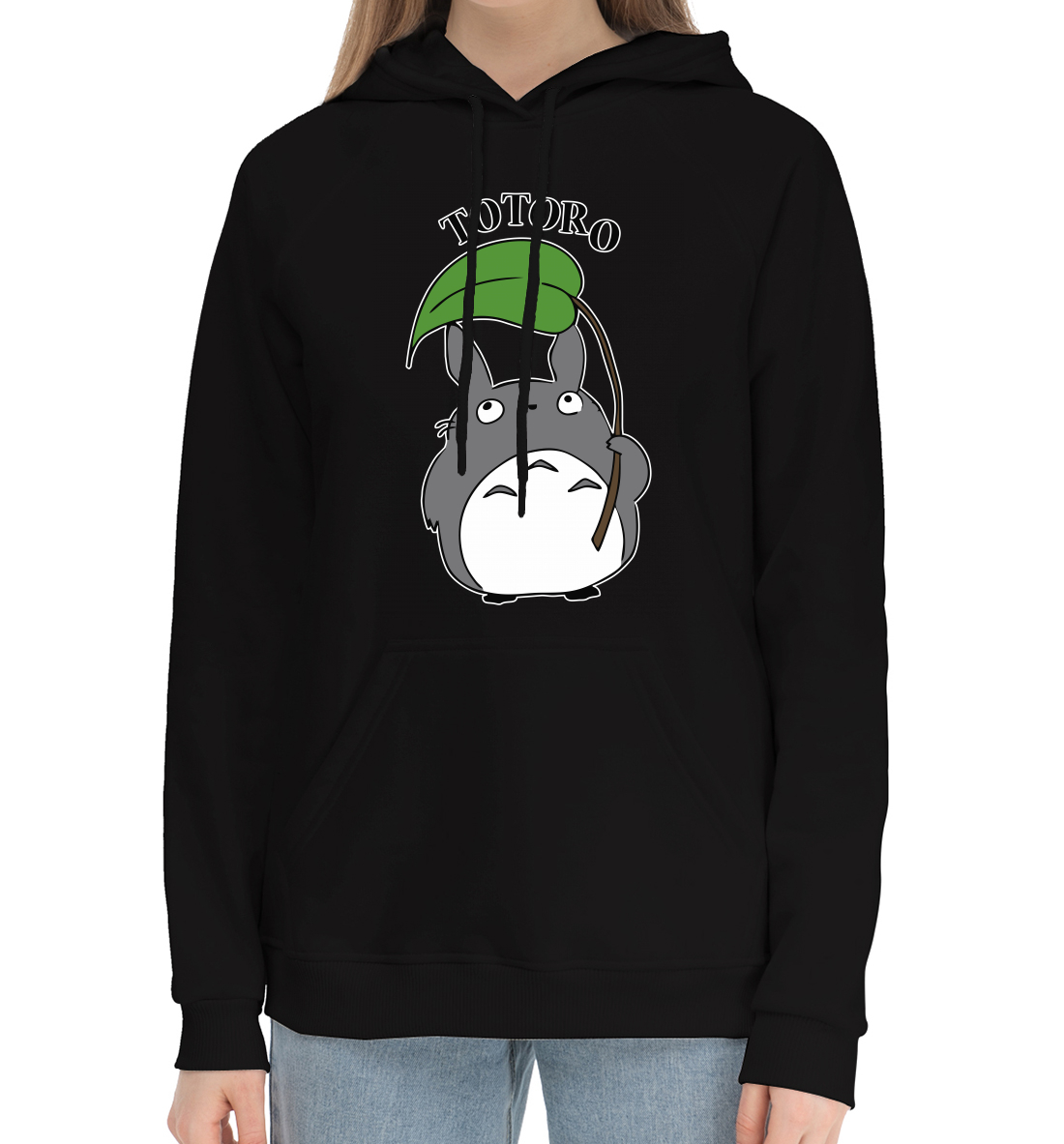

Totoro