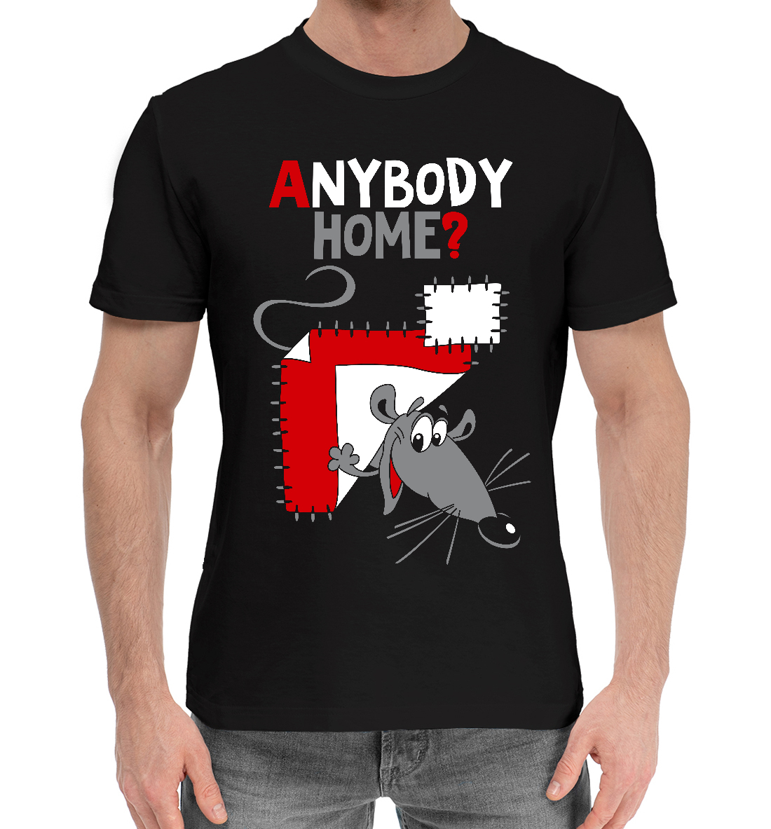 

Anybody home