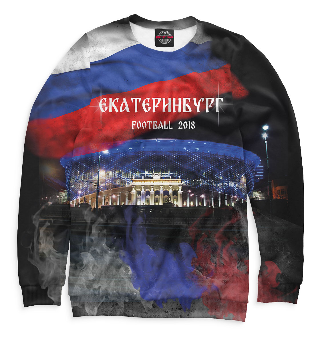 

Екатеринбург