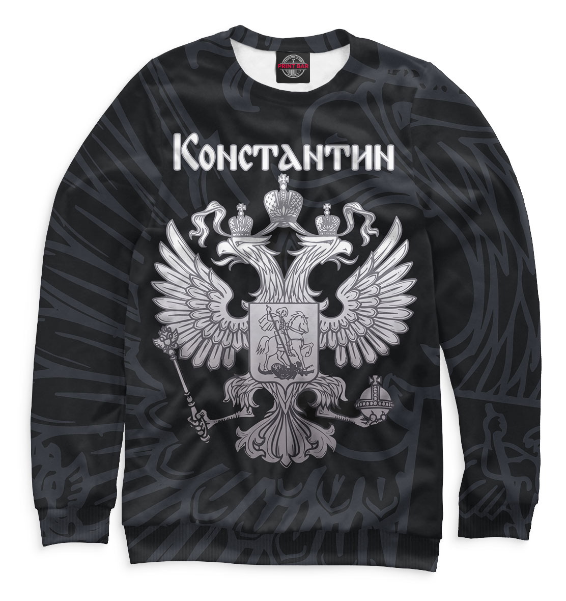 

Константин