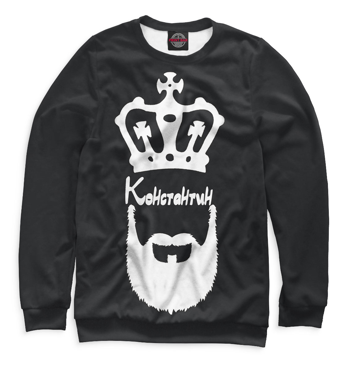 

Константин