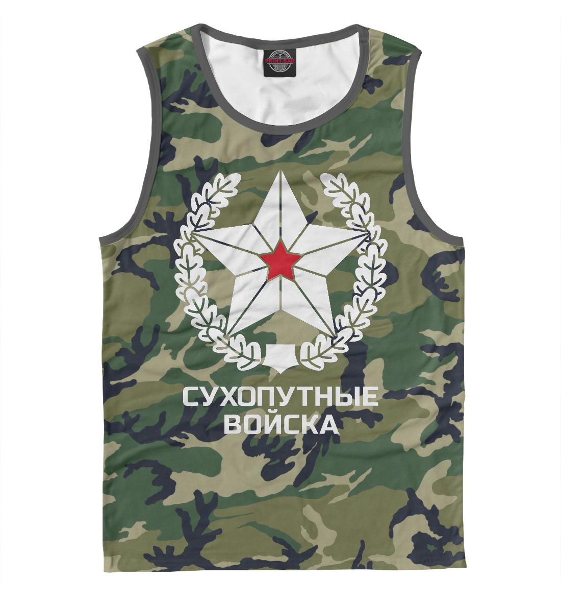 

Сухопутные войска