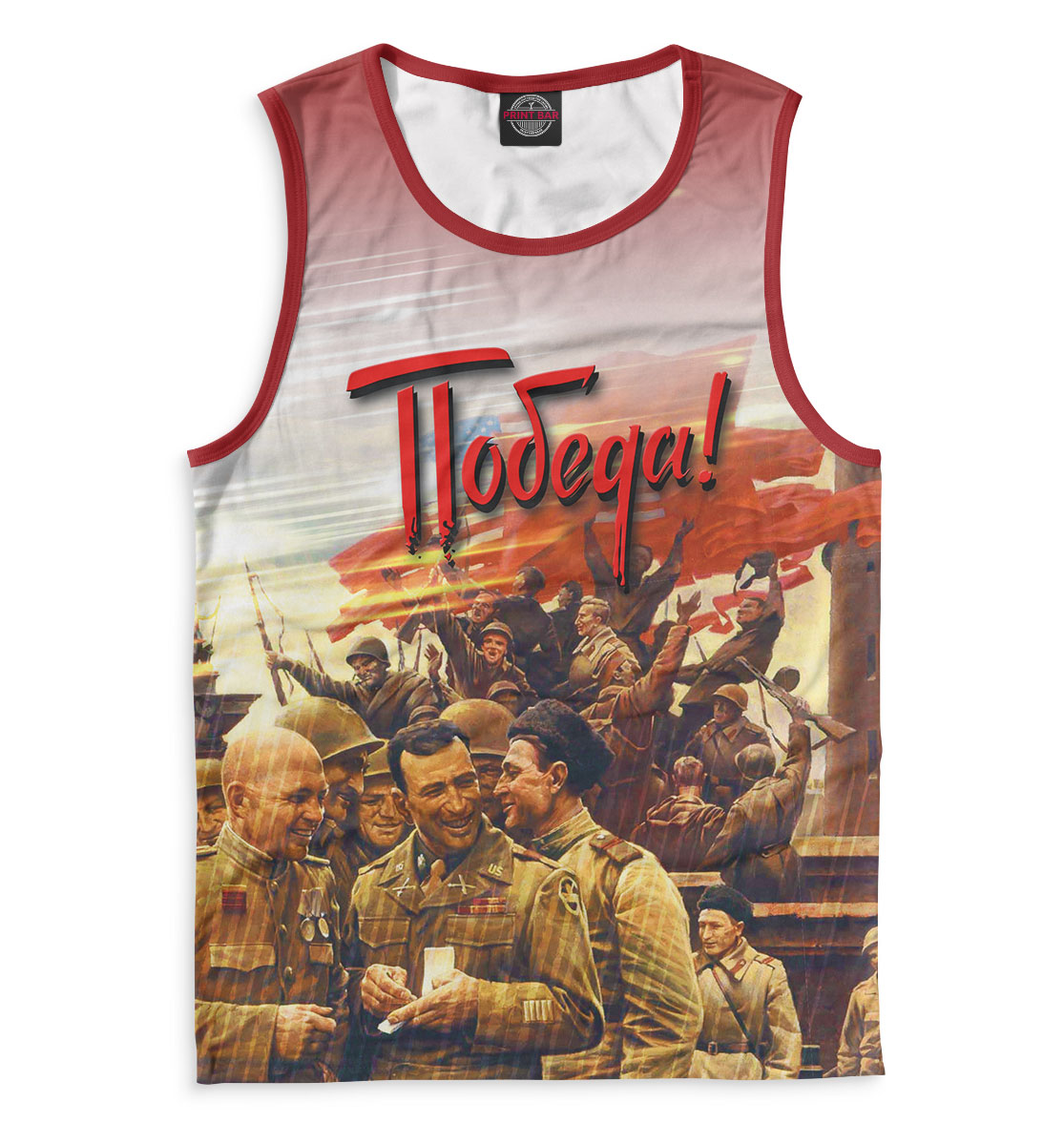 

Победа!
