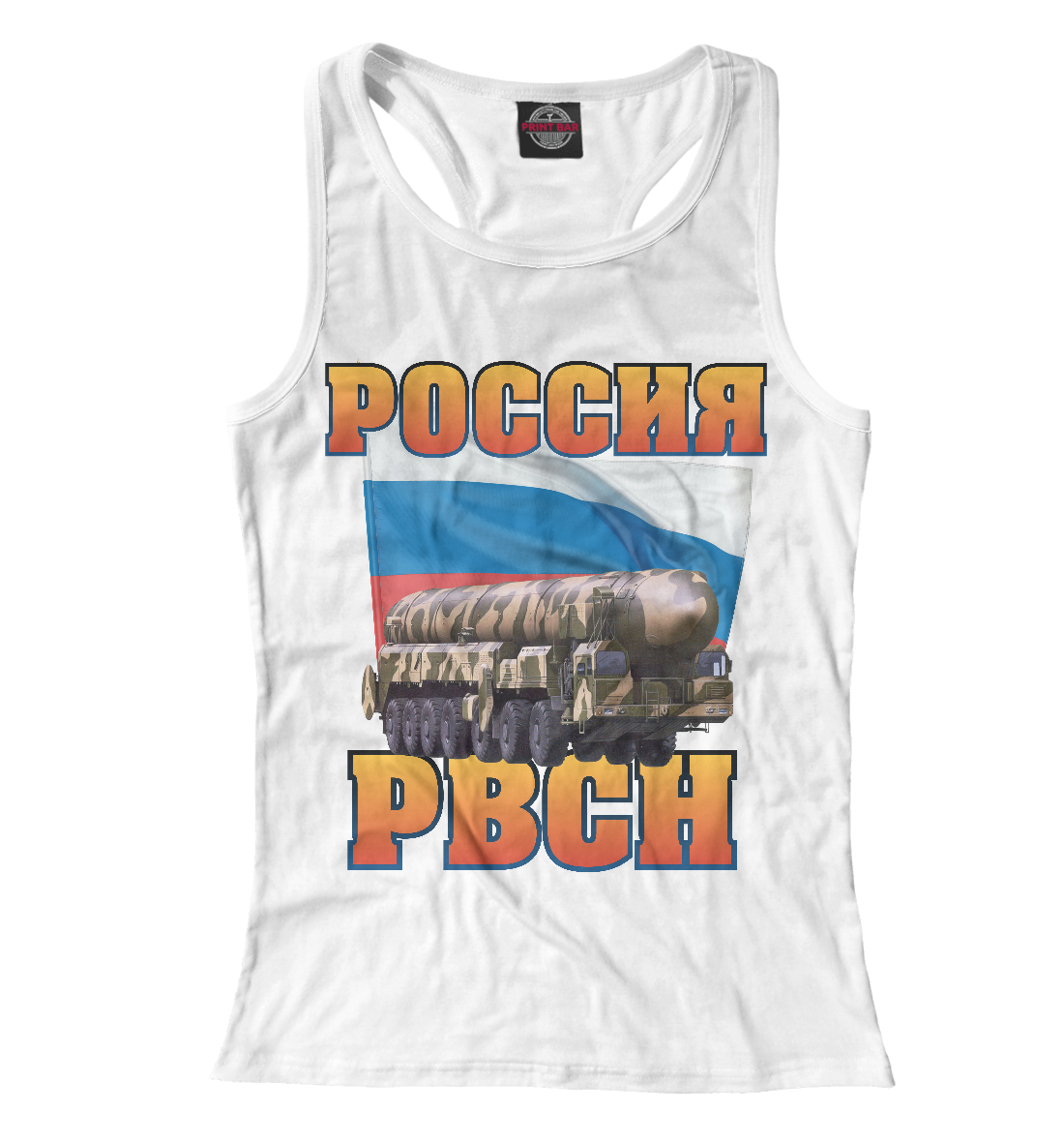 

Ракетные войска