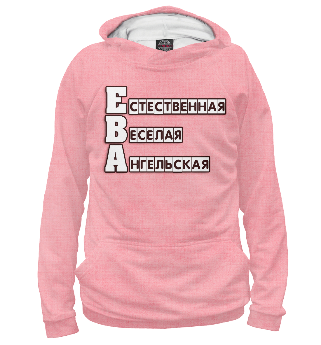 

Ева