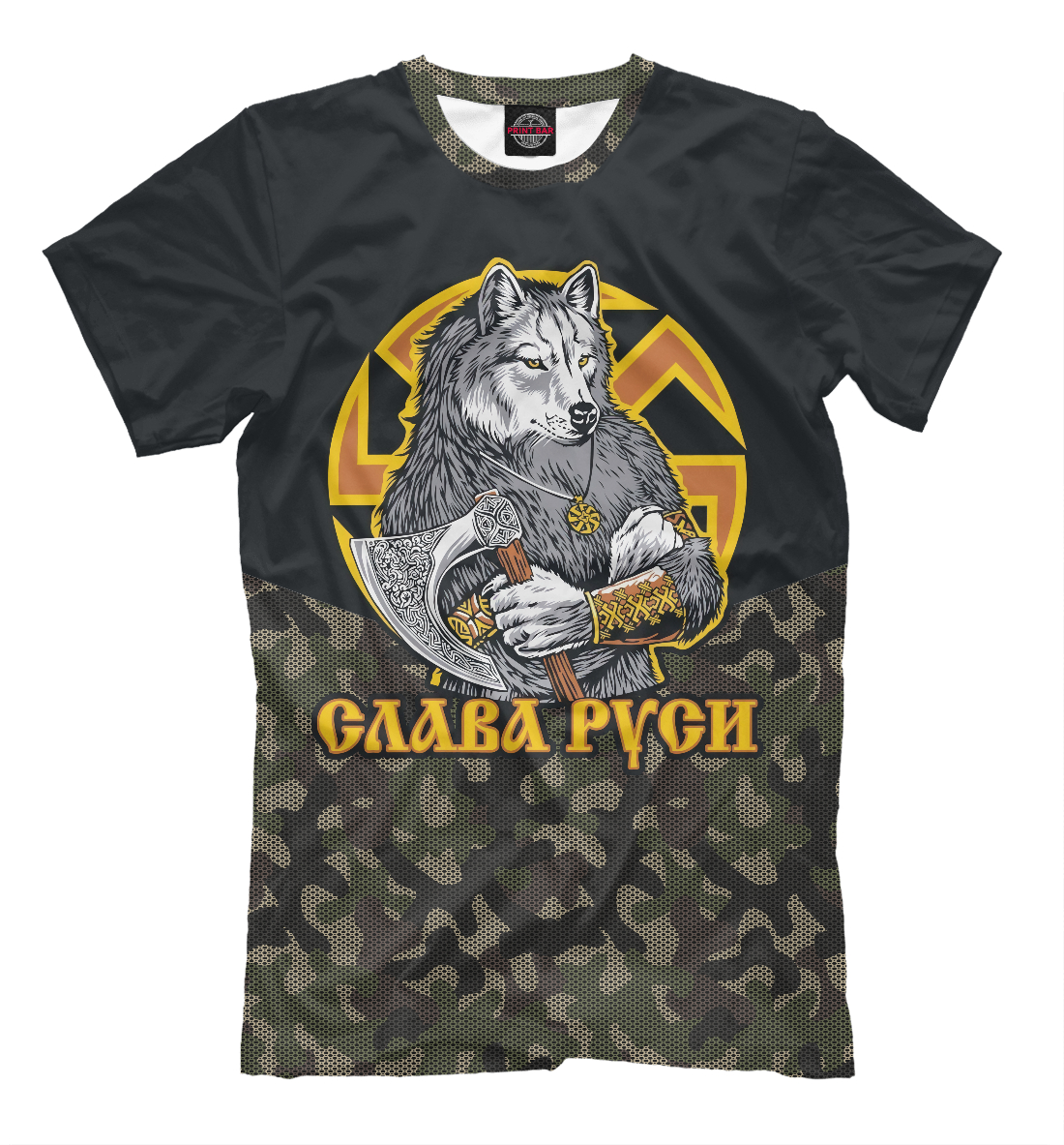 

Слава Руси