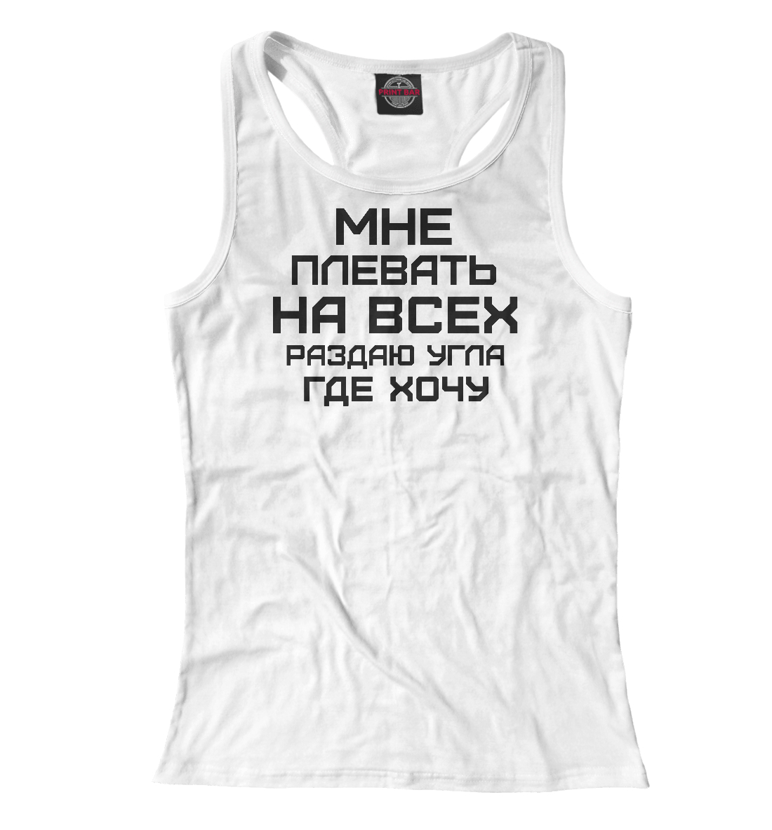 

Даю угла где хочу