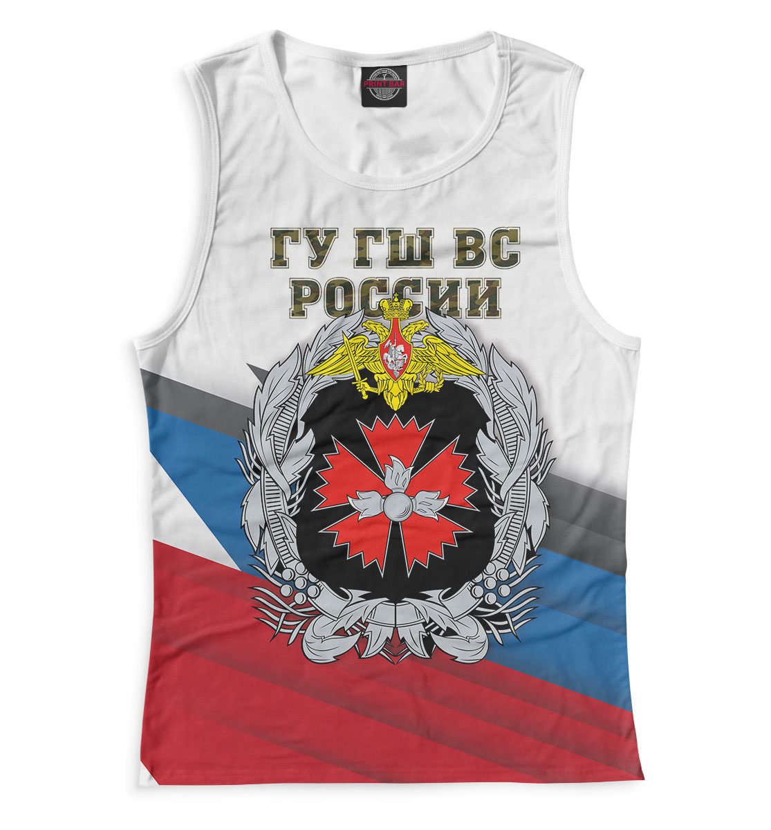 

Главное управление ГШ ВС России