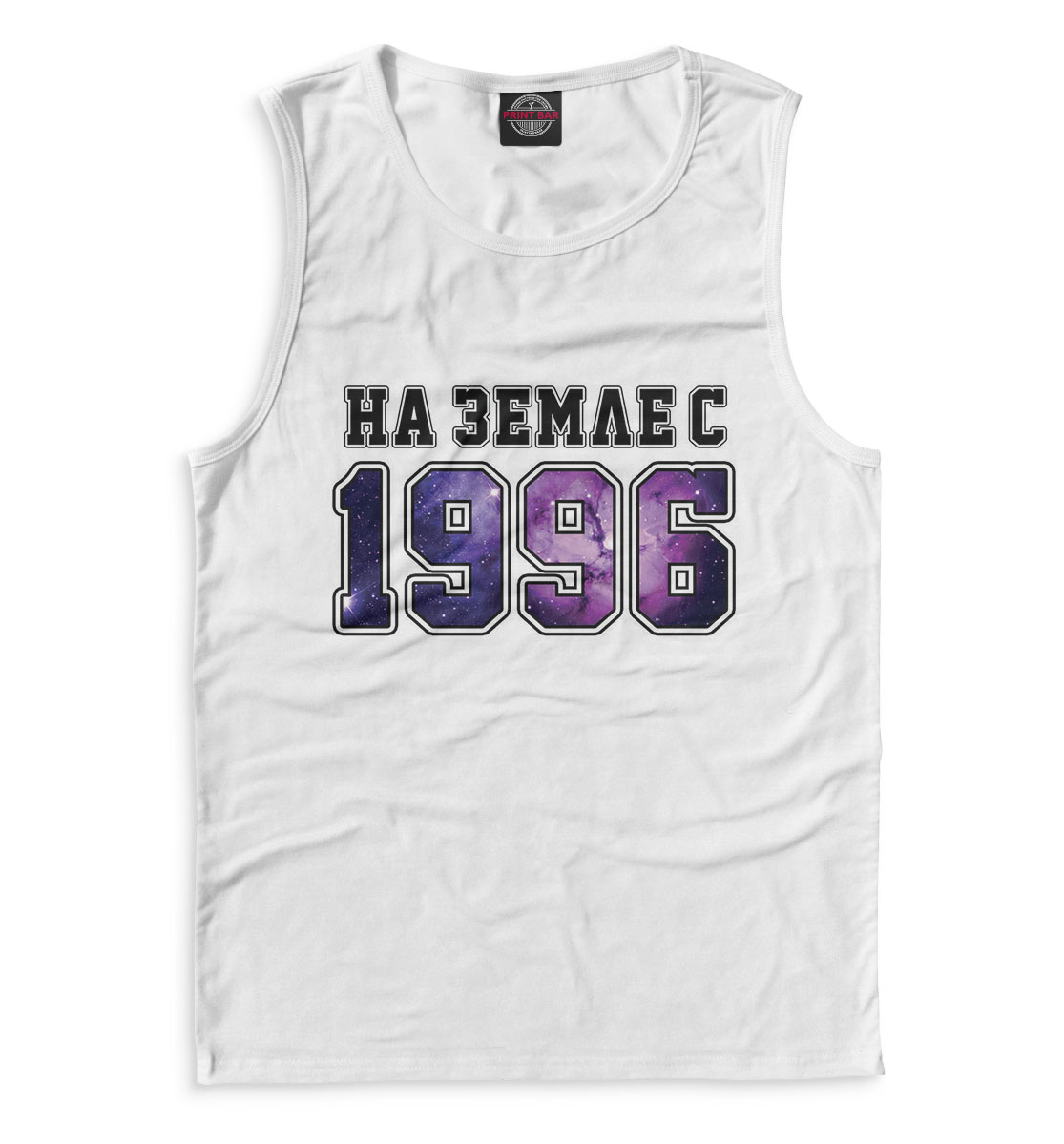 

На Земле с 1996