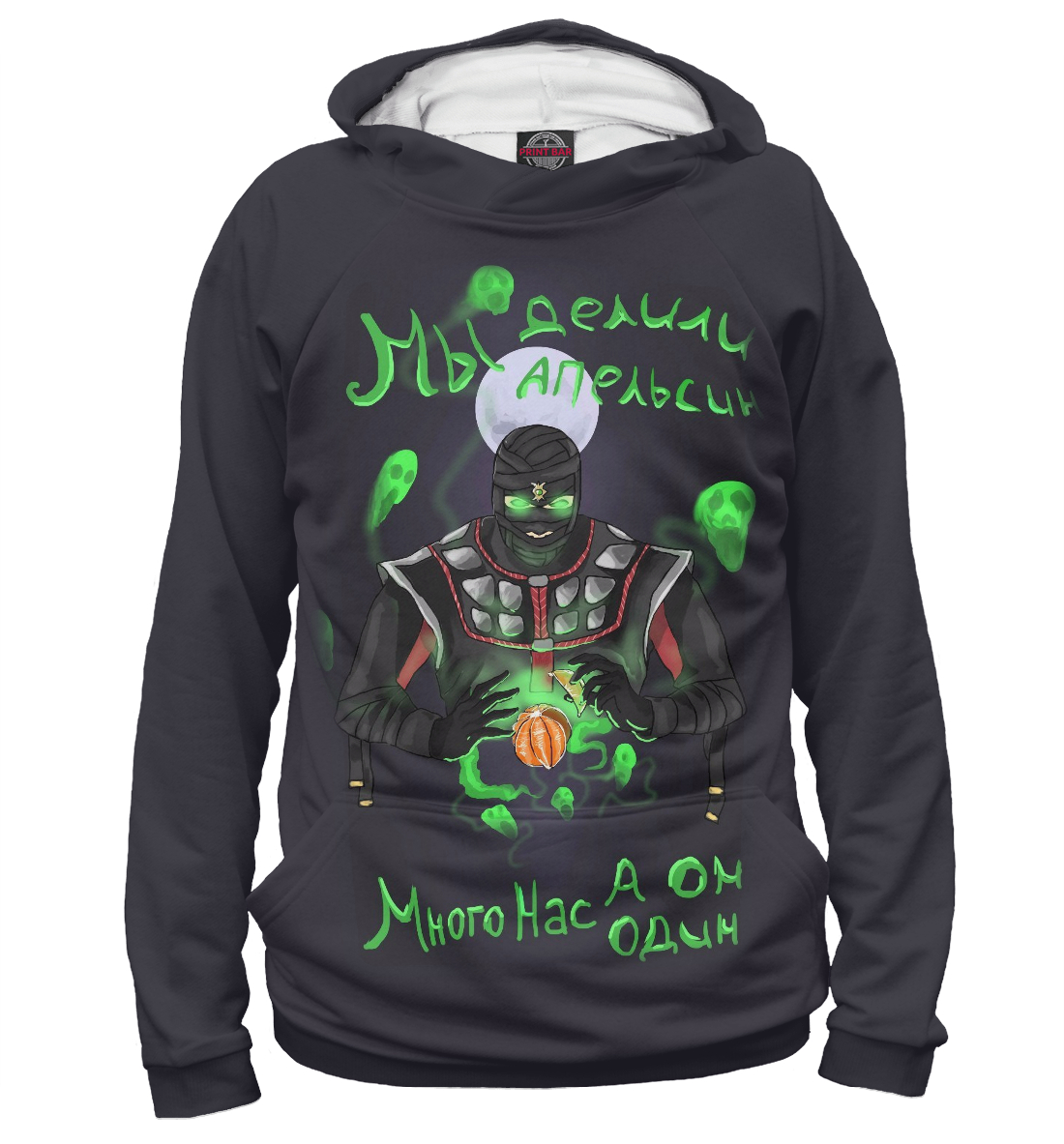 

Ermac