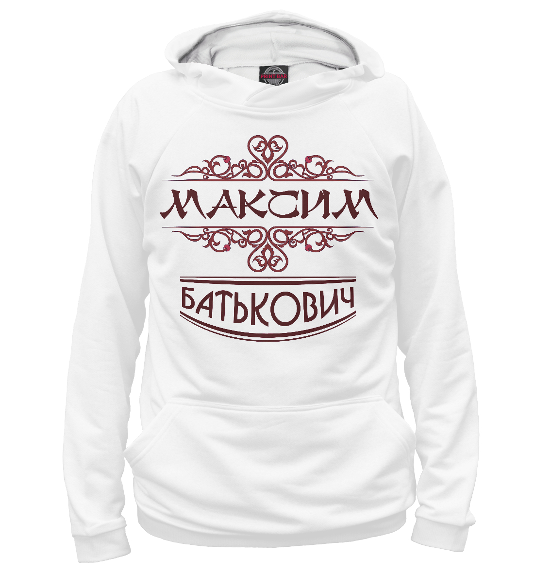 

Максим Батькович