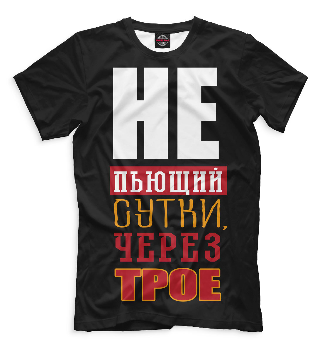 

Охрана