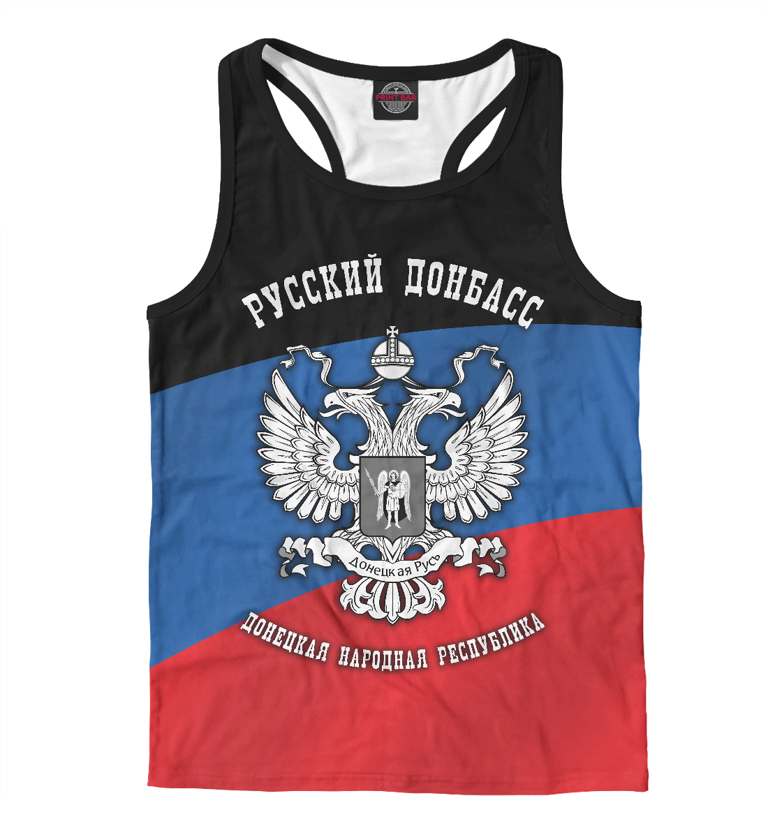

Русский Донбасс
