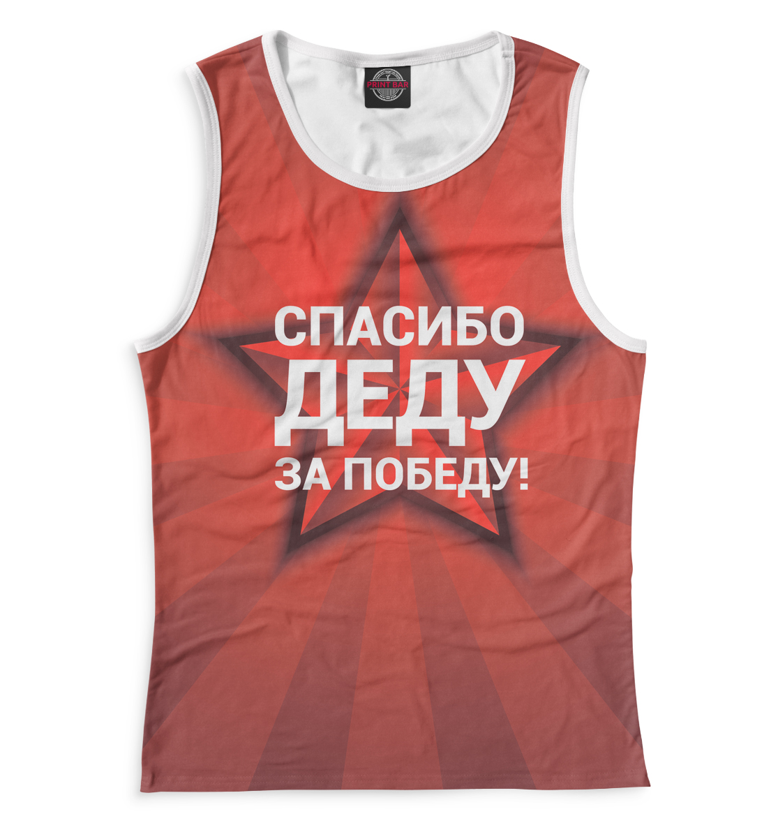 

9 мая