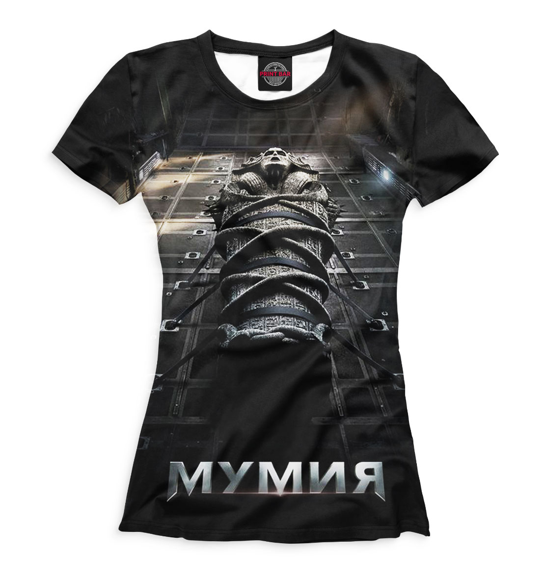 

Мумия