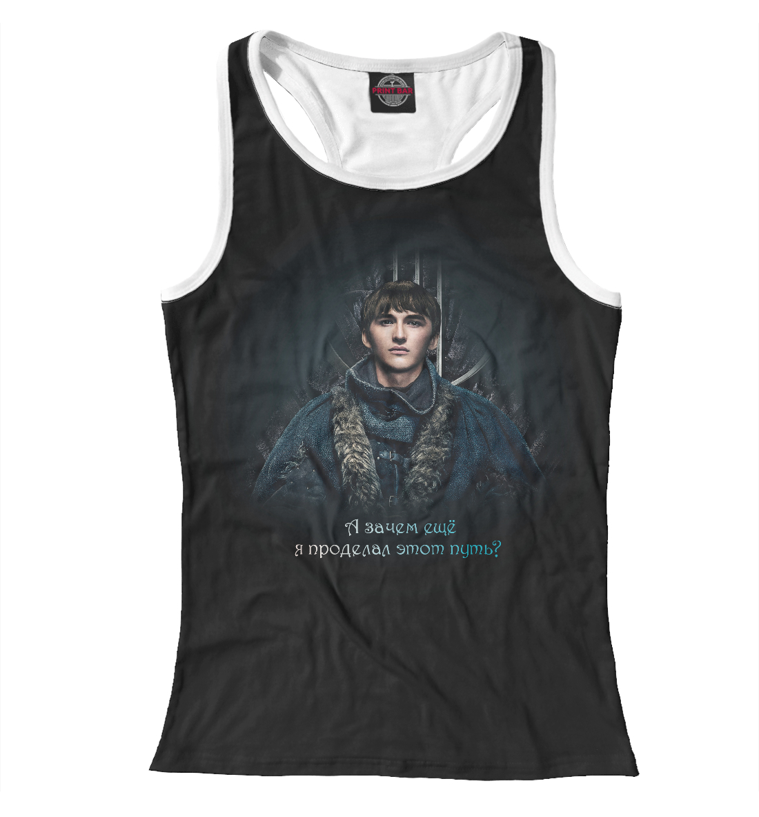 

Brandon Stark - Бран Старк