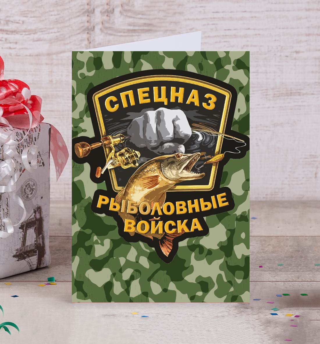 

Рыбвойска - камуфляж - флора