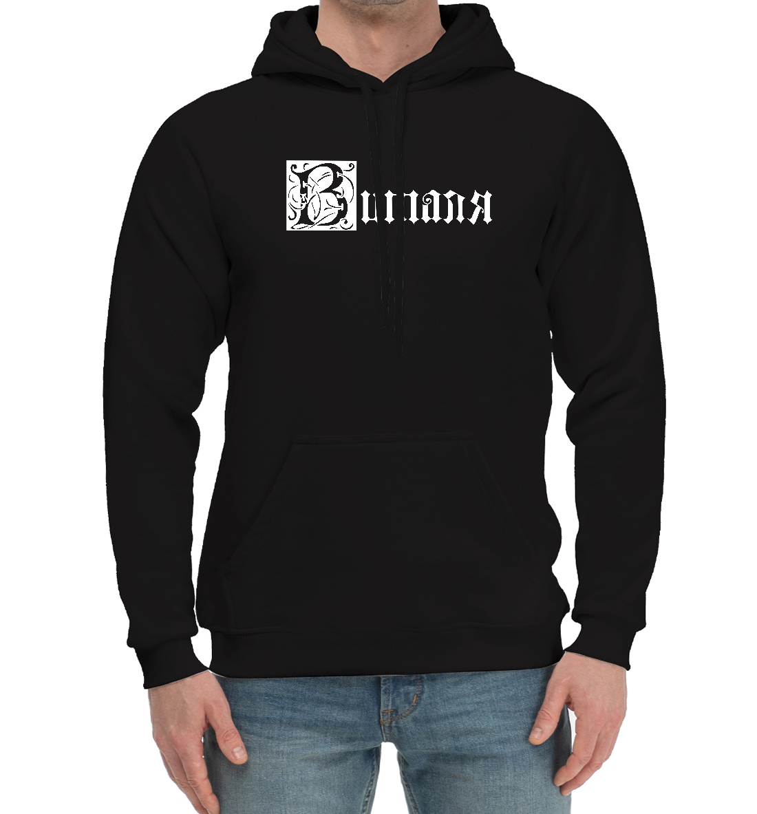 

Виталя