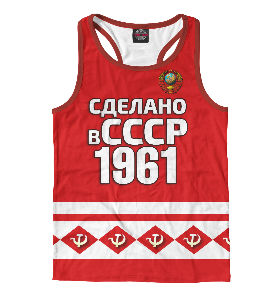 

Сделано в 1961