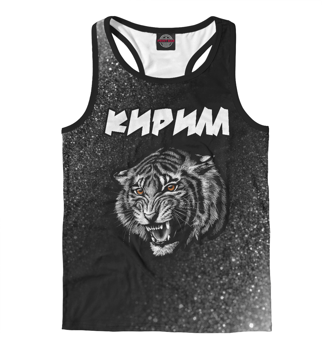 

Кирилл | Тигр