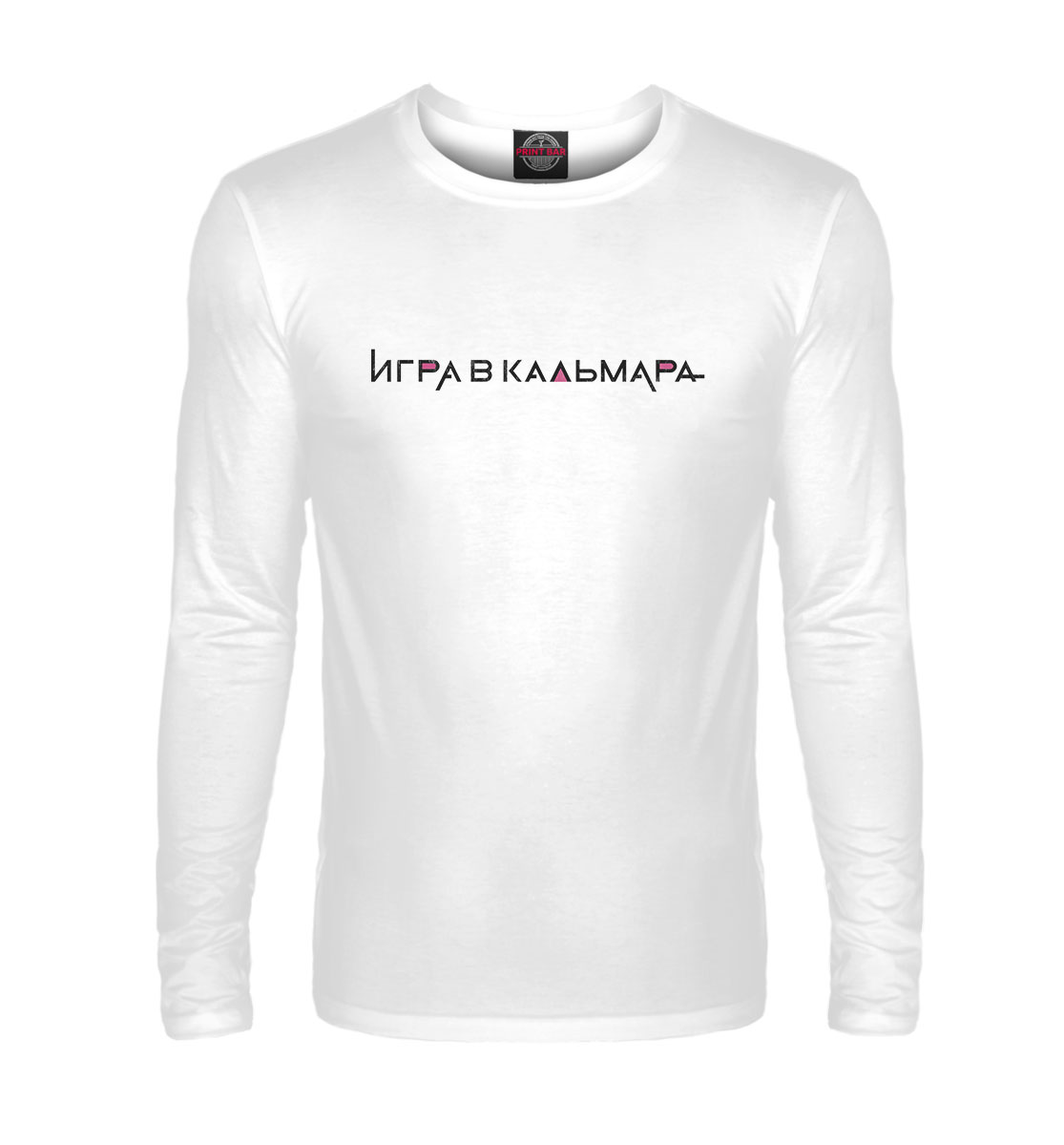 

Игра в кальмара