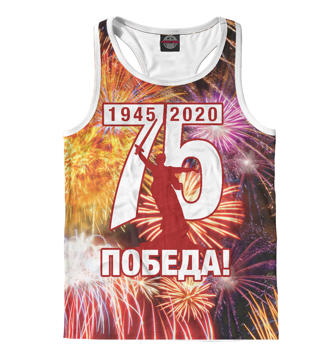 

Победе 75