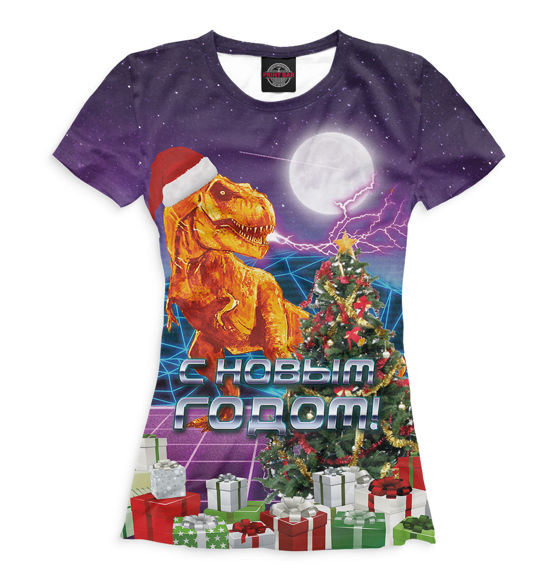 

С новым годом!