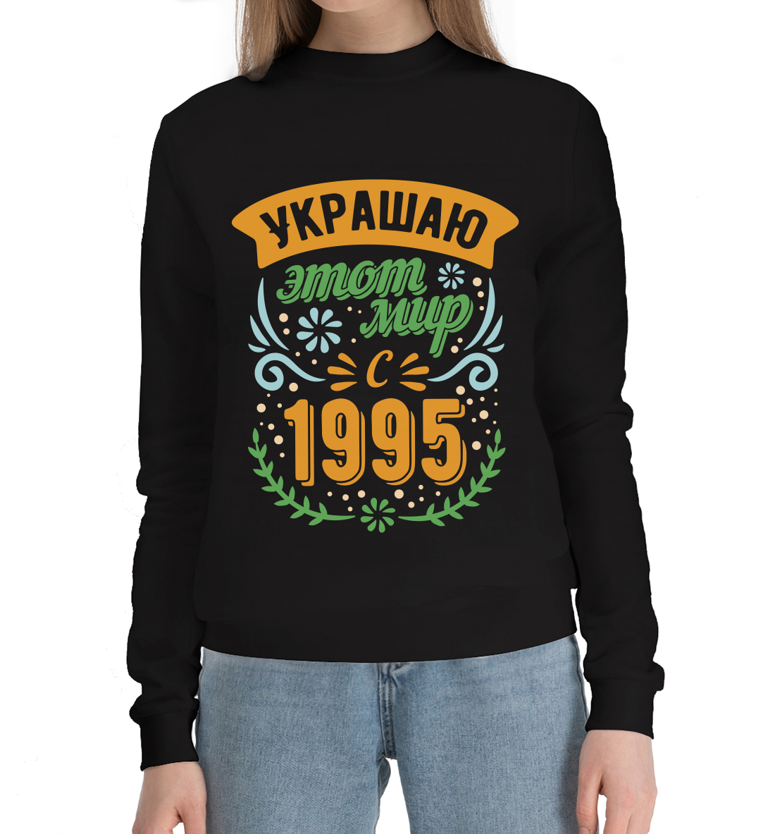 

1995
