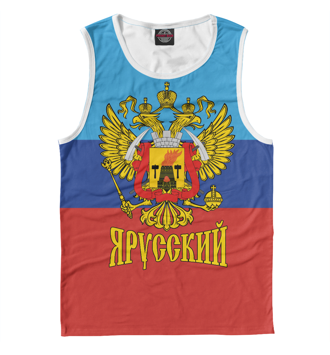 

Я Русский (ЛНР)