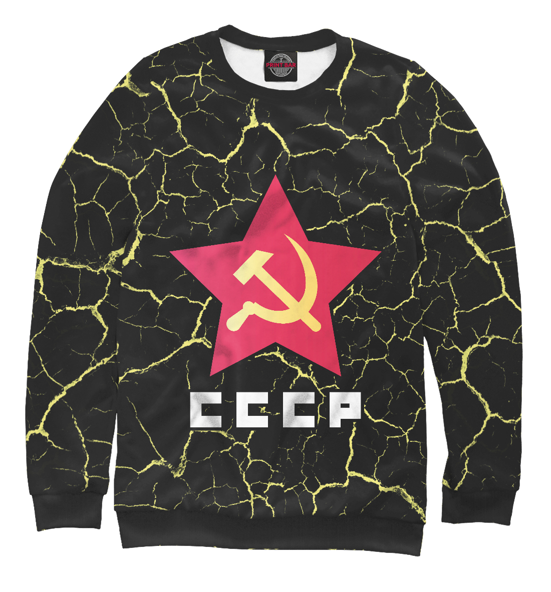 

СССР - Серп и Молот
